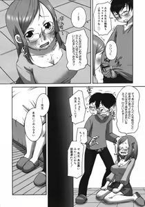 Page 35 of COMIC 0EX Vol. 06 2008-06 - preview thumbnail