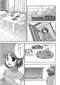 Page 360 of COMIC 0EX Vol. 06 2008-06 - preview thumbnail