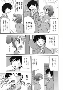 Page 362 of COMIC 0EX Vol. 06 2008-06 - preview thumbnail