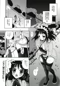 Page 42 of COMIC 0EX Vol. 06 2008-06 - preview thumbnail