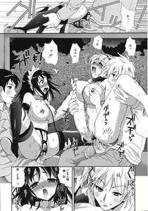 Page 58 of COMIC 0EX Vol. 06 2008-06 - preview thumbnail