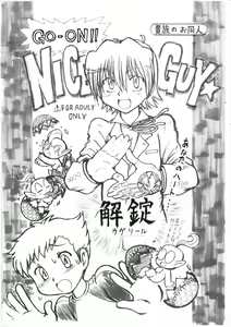 GO-ON!! NICE GUY — hentai manga cover on Fhentai