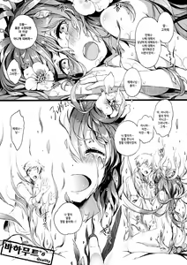 Page 14 of DHEZEALL - preview thumbnail