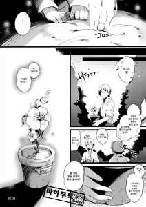 Page 15 of DHEZEALL - preview thumbnail