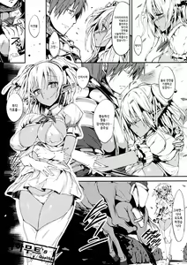 Page 18 of DHEZEALL - preview thumbnail