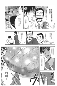 Page 126 of Sakuradoori no Megami - The Venus of SAKURA St. 1 - preview thumbnail
