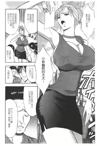 Page 139 of Sakuradoori no Megami - The Venus of SAKURA St. 1 - preview thumbnail