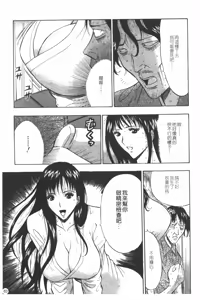 Page 84 of Sakuradoori no Megami - The Venus of SAKURA St. 1 - preview thumbnail
