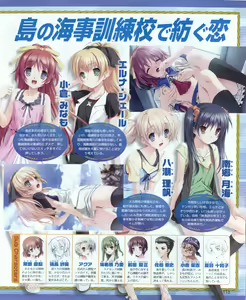 Page 113 of Dengeki Hime 2012-04 - preview thumbnail
