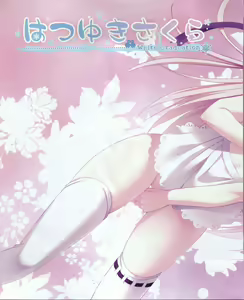 Page 66 of Dengeki Hime 2012-04 - preview thumbnail
