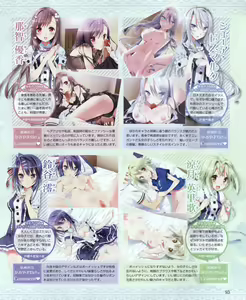 Page 93 of Dengeki Hime 2012-04 - preview thumbnail