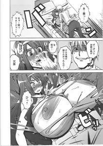 Page 118 of Mesuinu no Hibi - preview thumbnail