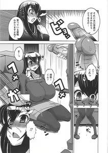 Page 137 of Mesuinu no Hibi - preview thumbnail