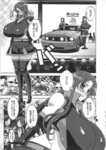 Page 14 of Mesuinu no Hibi - preview thumbnail
