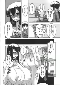 Page 144 of Mesuinu no Hibi - preview thumbnail