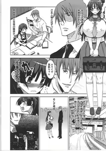 Page 35 of Mesuinu no Hibi - preview thumbnail