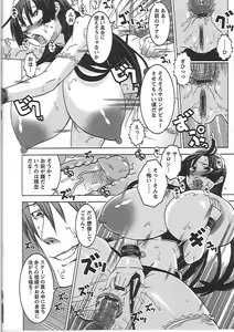 Page 43 of Mesuinu no Hibi - preview thumbnail