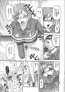 Page 136 of Gifu no Nikuyome - preview thumbnail