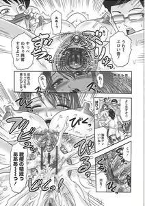 Page 28 of Gifu no Nikuyome - preview thumbnail