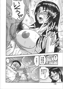 Page 141 of Ryousai Nikudo - preview thumbnail