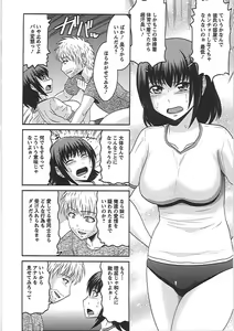 Page 161 of Ryousai Nikudo - preview thumbnail