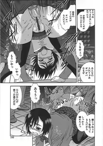 Page 108 of Joshikousei Aigyaku no Kusari - preview thumbnail