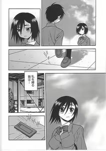 Page 139 of Joshikousei Aigyaku no Kusari - preview thumbnail
