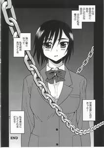 Page 141 of Joshikousei Aigyaku no Kusari - preview thumbnail