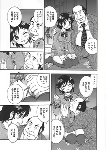 Page 144 of Joshikousei Aigyaku no Kusari - preview thumbnail