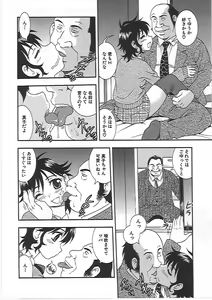 Page 145 of Joshikousei Aigyaku no Kusari - preview thumbnail