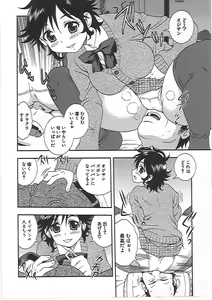 Page 147 of Joshikousei Aigyaku no Kusari - preview thumbnail
