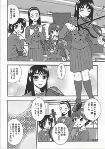 Page 159 of Joshikousei Aigyaku no Kusari - preview thumbnail