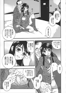 Page 162 of Joshikousei Aigyaku no Kusari - preview thumbnail