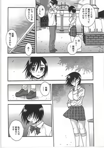 Page 25 of Joshikousei Aigyaku no Kusari - preview thumbnail