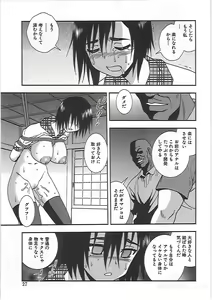 Page 30 of Joshikousei Aigyaku no Kusari - preview thumbnail