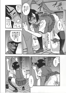 Page 45 of Joshikousei Aigyaku no Kusari - preview thumbnail
