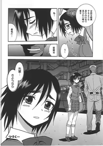 Page 99 of Joshikousei Aigyaku no Kusari - preview thumbnail