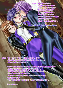 Page 32 of Tokubou Sentai Dina Ranger "Vol.2 Special Edition" - preview thumbnail
