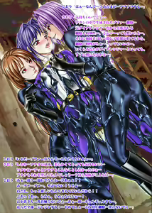 Page 35 of Tokubou Sentai Dina Ranger "Vol.2 Special Edition" - preview thumbnail