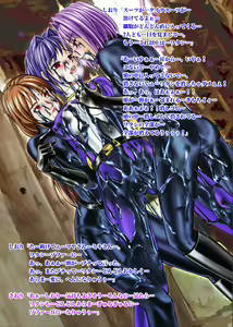Page 37 of Tokubou Sentai Dina Ranger "Vol.2 Special Edition" - preview thumbnail