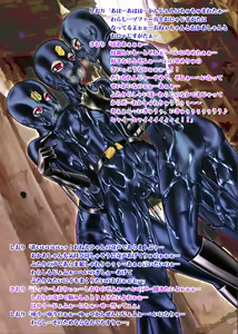 Page 43 of Tokubou Sentai Dina Ranger "Vol.2 Special Edition" - preview thumbnail
