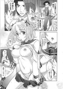 Page 102 of 0930 -Okusama- - preview thumbnail