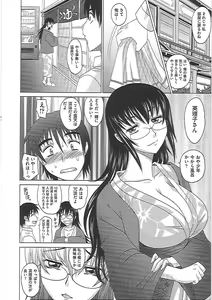Page 121 of 0930 -Okusama- - preview thumbnail