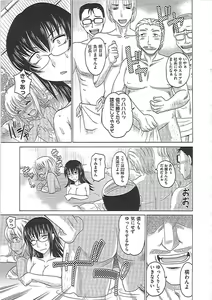 Page 126 of 0930 -Okusama- - preview thumbnail