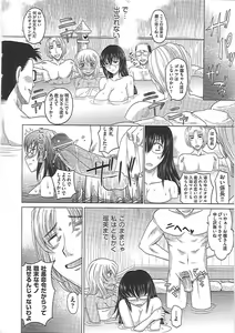 Page 127 of 0930 -Okusama- - preview thumbnail