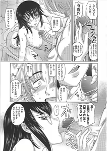 Page 128 of 0930 -Okusama- - preview thumbnail