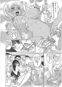 Page 133 of 0930 -Okusama- - preview thumbnail