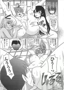 Page 158 of 0930 -Okusama- - preview thumbnail