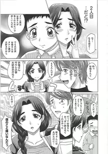 Page 174 of 0930 -Okusama- - preview thumbnail