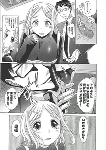 Page 50 of 0930 -Okusama- - preview thumbnail